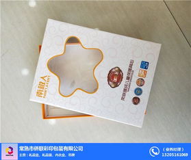 常熟僑聯(lián)彩印 專業(yè)禮品盒包裝設計推薦商家