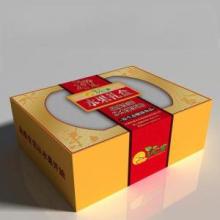 北京魔麗紙盒紙箱加工廠 您專業(yè)的包裝材料解決方案供應(yīng)商