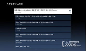 我家云 3.1.0 專為硬件產(chǎn)品開發(fā)的智能管理軟件