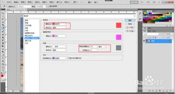 Photoshop網(wǎng)格輔助工具功能介紹與使用指南，及軟件設(shè)備零售推薦
