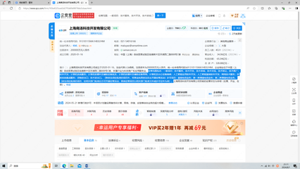 飛利信新綁定金主之猜想 軟件及輔助設(shè)備零售領(lǐng)域的戰(zhàn)略布局與前景分析