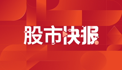 吉利聯(lián)合中科創(chuàng)達(dá)成立汽車軟件科技新公司，聚焦軟件及輔助設(shè)備零售